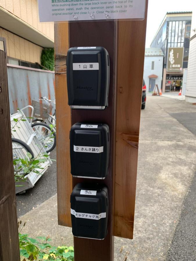 Buchoho No Yado Morioka Ξενοδοχείο Εξωτερικό φωτογραφία